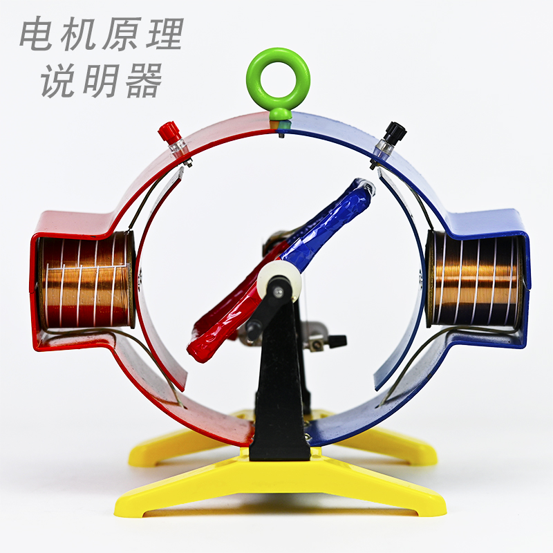 Modèle de moteur électromagnét - Science Experiment avis et prix