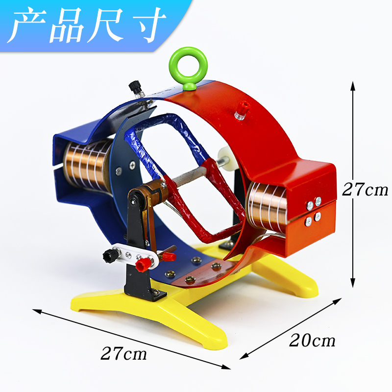 Modèle de moteur électromagnét - Science Experiment avis et prix